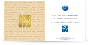 Signature mail C1303