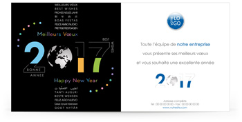 Signature mail C1307