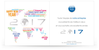 Signature mail C1308