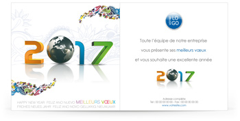 Signature mail C1318