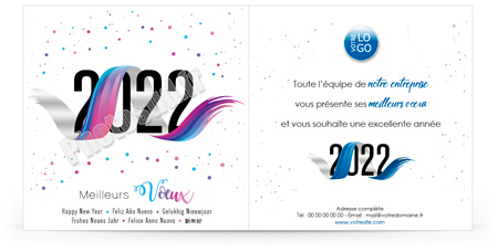 Signature mail C2205