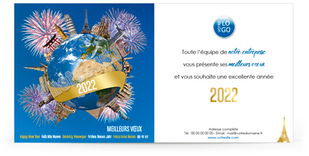 Signature mail C2213