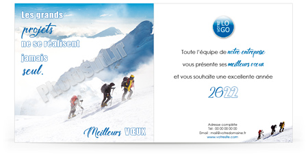 Signature mail C2231