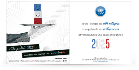 Ecard professionnelle C2507