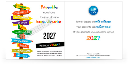 Signature mail C2712