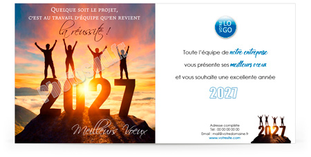 Signature mail C2723